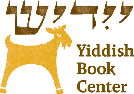 Hebrew text, goat icon, Yiddish Book Center