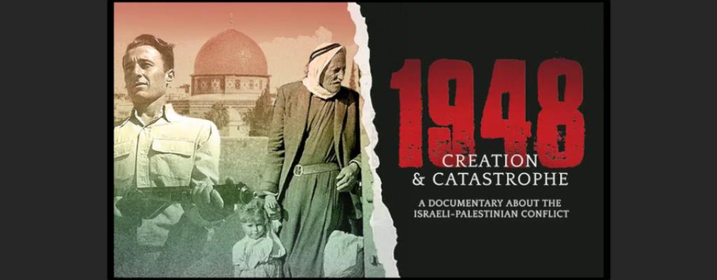 Banner image for the documentary 1948: Creation & Catastrophe