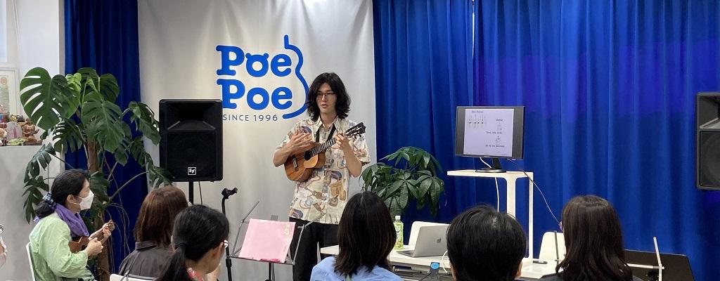 photo of ukulele player in front of students
